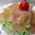 生ハムのサラダ