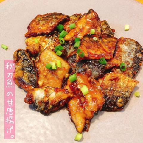 秋刀魚の甘唐揚げ