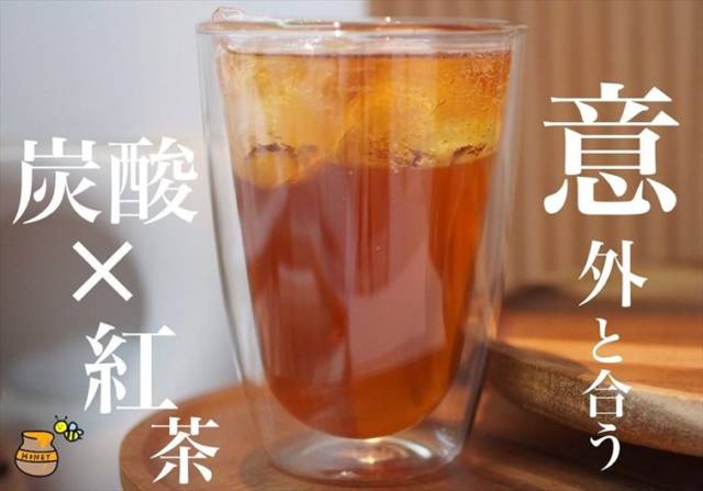 はちみつ紅茶炭酸