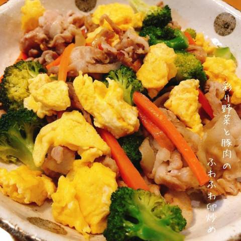 彩り野菜と豚肉のふわふわ卵炒め