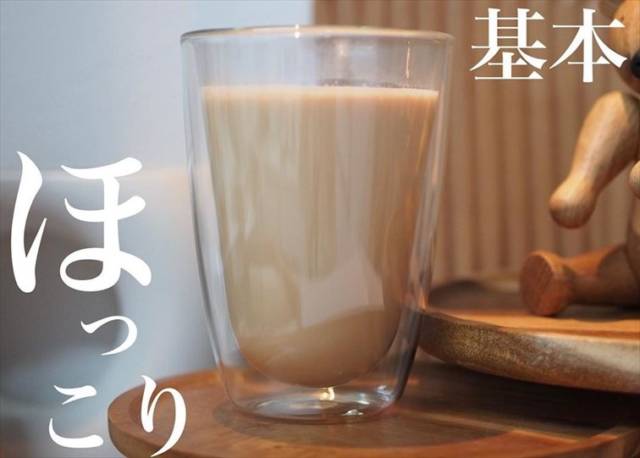 ロイヤルミルクティー