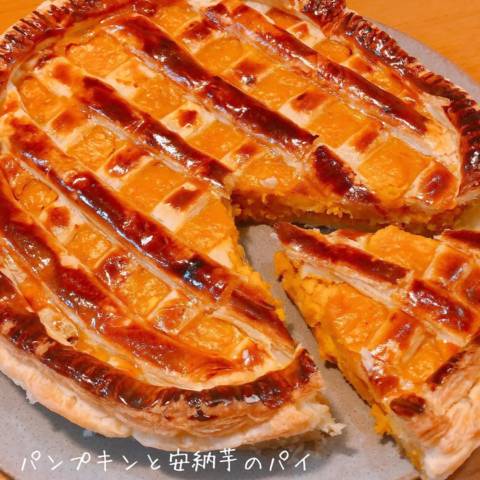 パンプキンと安納芋のパイ