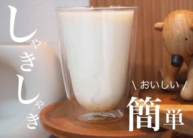 子供ウケ抜群のりんごラッシー