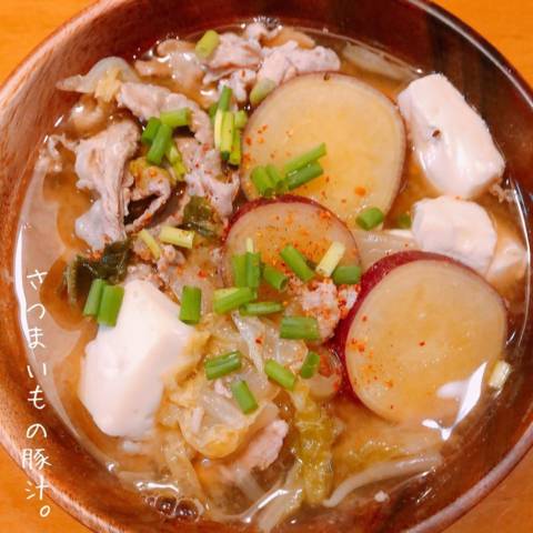 さつまいもの豚汁