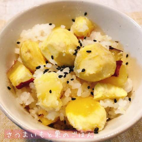 さつまいもと栗ごはん